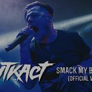 Prodigy Каверы