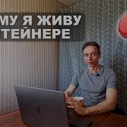 Совок