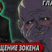 Сломанная Гача 31