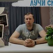 Лучи Смерти Николай Свечин