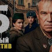 Сериал Ленинград