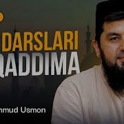 Фикх Дарслари