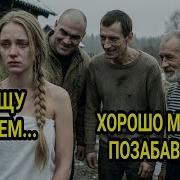 Одна На Троих