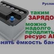 Зарадя