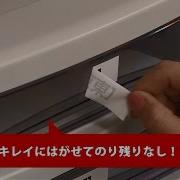 A One ラベルシール31045 カウネット