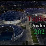 Спорткомплекс Душанбе