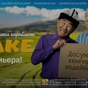 Кыргызча Кинолор