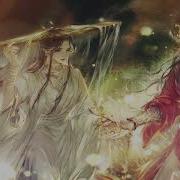 Heaven Blessing Official Ost