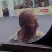 Отпривет Ты Конченый