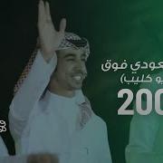 Fahad Bin Fasla
