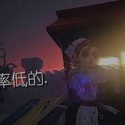 不要在回忆里找证据了 Chris吴 大友