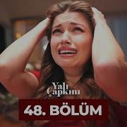 Yalı Çapkın