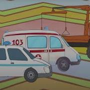 Песни Про Машины