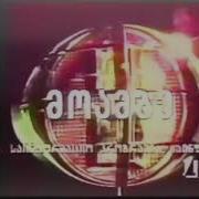 Georgian Public Broadcaster Moambe Clock And Opener 1997