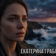 Бунин Лирика О Природе