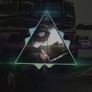 Я Знаю Твой Телефон Ремикс