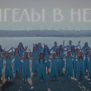 Вечная Слава Христу