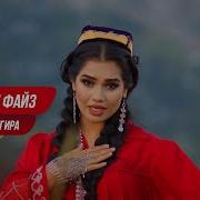 Дилам Дар Мегира