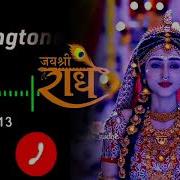 Acchi Nai Wali Ringtone