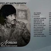 Тошпулат Маткаримов Кушиклари