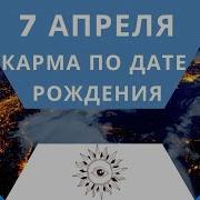 Марти 8Иц Апрели 7