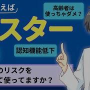ガスター10 逆流性食道炎