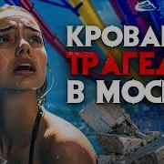 Трансваль