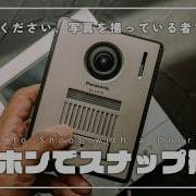 インターホン シンプル