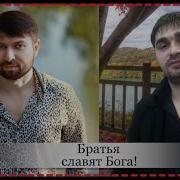 Цыган Поет Про Иисуса