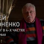 Никоненко