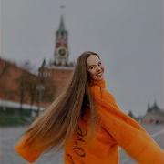 Чита Приехала