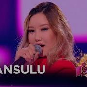 Баянсулу Байка Cover Show