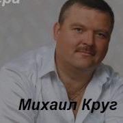 Шоферюги Шофера