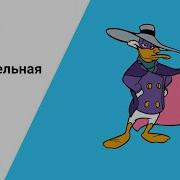 Pavel Signer Чёрный Плащ