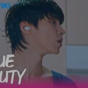 Okey Dokey Истинная Красота