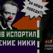 Фантастические Твари
