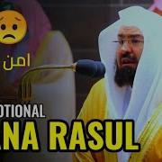 Abdurahmon Amanal Rasulu