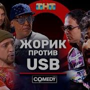 Я Свои Вены Хавал