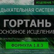 Алхимия Дельфина