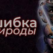 Сознание