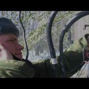 Клип За Связь