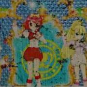 Lilpri Ending 1