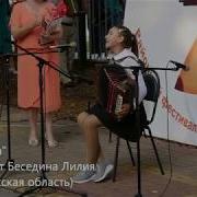 Ромашки Беседина Лилия