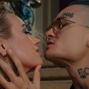 Мне Пох Пох Клава Кока