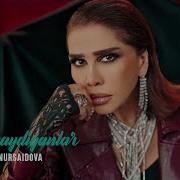 Уз Музика 2026