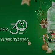 Satimдили Дарида
