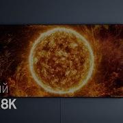 Первый Samsung Qled 8K