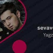 Сени Барбир Севавераман Жоним