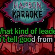 Sera Confusion Минус