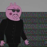 Пу Пу Пу Заварю Ка Кофейку Мем